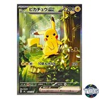 Pikachu ex