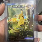 Pikachu ex