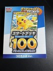 Pikachu ex