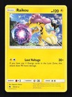 Raikou