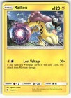 Raikou