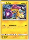 Raikou