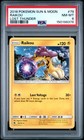 Raikou
