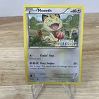 Meowth