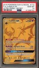 Lunala GX