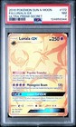 Lunala GX