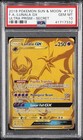Lunala GX