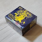 Elite Trainer Box