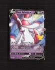 Dark Sylveon V