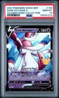 Dark Sylveon V