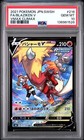 Blaziken V