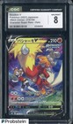 Blaziken V