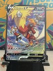 Blaziken V