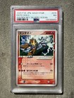 Entei