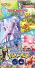 Booster Box