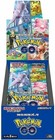 Booster Box