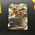 Kangaskhan EX
