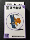 Vulpix