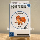 Vulpix