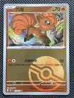 Vulpix