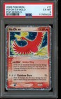 Ho-Oh EX