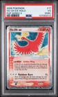 Ho-Oh EX