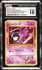 Sabrina's Gastly