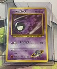 Sabrina's Gastly
