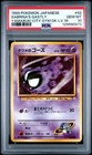 Sabrina's Gastly