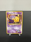 Sabrina's Drowzee