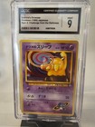 Sabrina's Drowzee