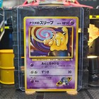 Sabrina's Drowzee
