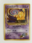 Sabrina's Drowzee