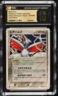 Skarmory