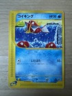 Kadabra