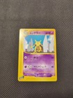 Kadabra