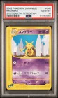 Kadabra
