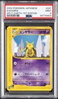 Kadabra