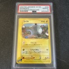 Magnemite