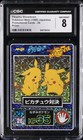 Pikachus