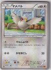 Pidove