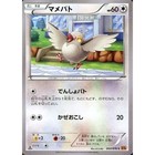 Pidove