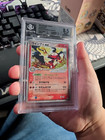 Arcanine ex