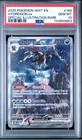 Hydreigon ex