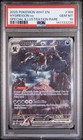 Hydreigon ex