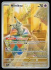 Mimikyu