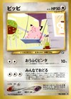 Clefairy