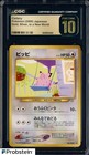 Clefairy