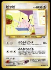 Clefairy