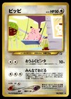 Clefairy